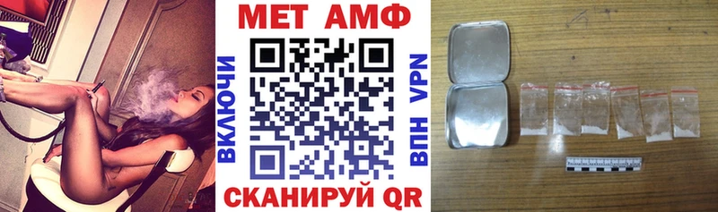 Amphetamine Premium  Купить  Шатура 
