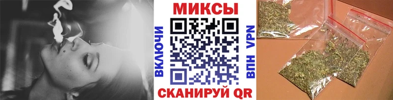 Бутират бутик  Купить где  Шатура 