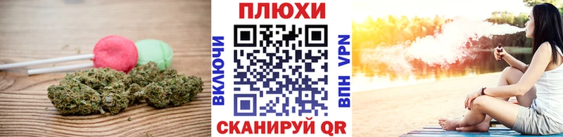Купить  Шатура  Cannafood конопля 