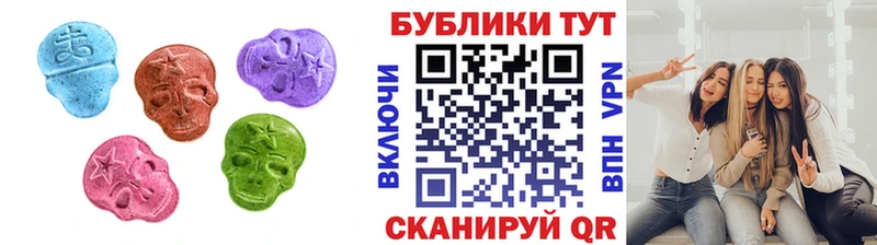 Купить  Шатура  Экстази MDMA 