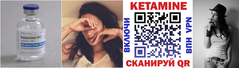 Кетамин VHQ  Купить где  Шатура 