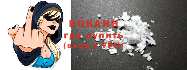 MDMA Заводоуковск