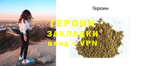 PSILOCYBIN Заволжск
