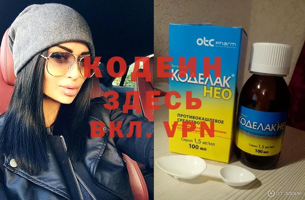 MDMA Заводоуковск