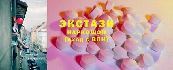 MDMA Заводоуковск
