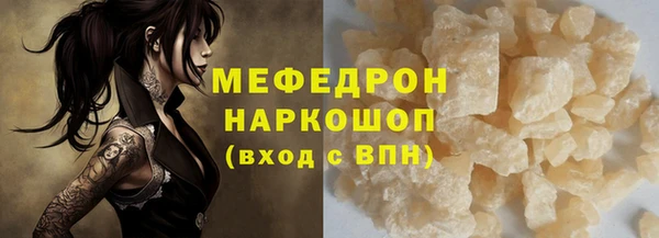 PSILOCYBIN Заволжье