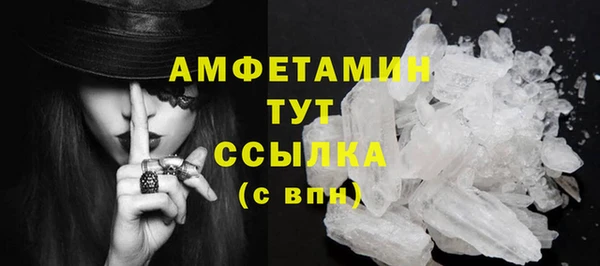 MDMA Заводоуковск