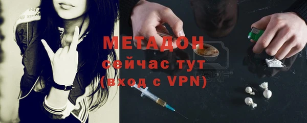 MDMA Заводоуковск
