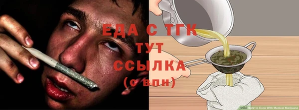 MDMA Заводоуковск