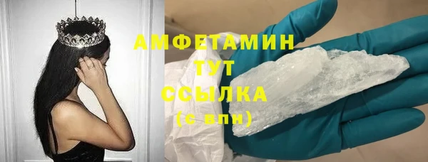MDMA Заводоуковск