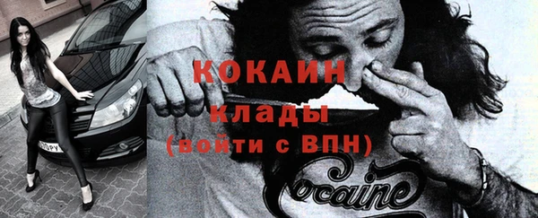 MDMA Заводоуковск