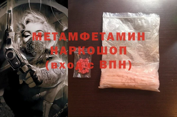 MDMA Заводоуковск