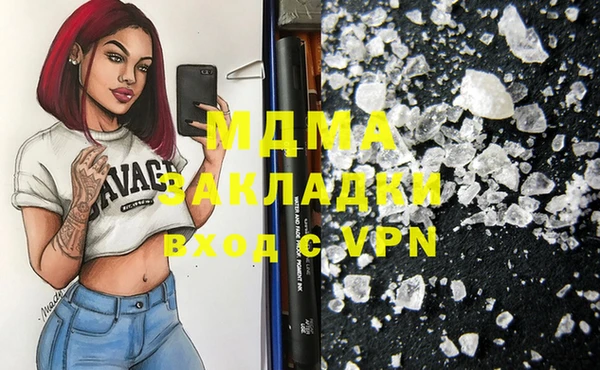 MDMA Заводоуковск