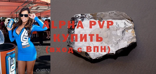 PSILOCYBIN Заволжье