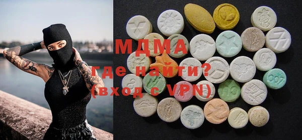 MDMA Заводоуковск