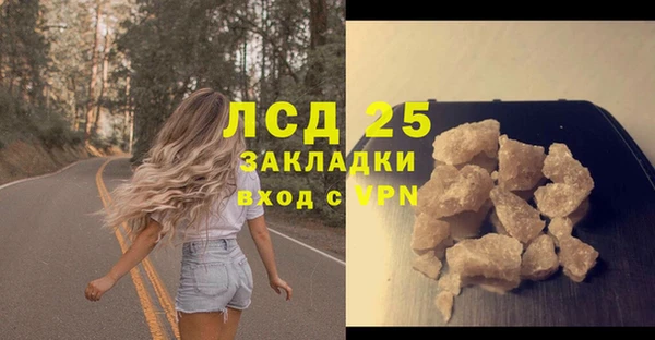 MDMA Заводоуковск