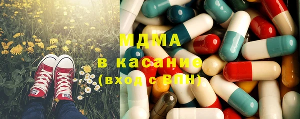 MDMA Заводоуковск