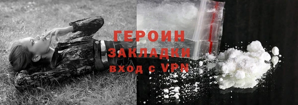 PSILOCYBIN Заволжск