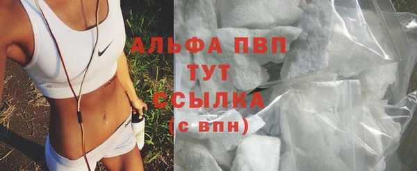 MDMA Заводоуковск