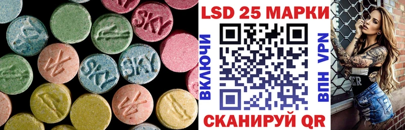LSD-25 экстази кислота  Купить  Шатура 