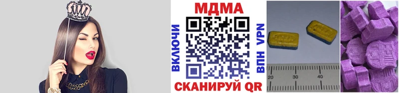 МДМА Molly  Купить где  Шатура 
