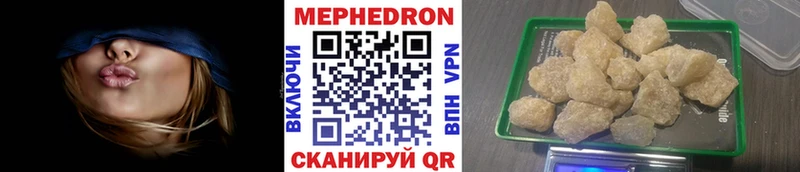Мефедрон mephedrone  Шатура 