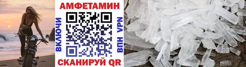 МЕТАМФЕТАМИН пудра  Купить  Шатура 